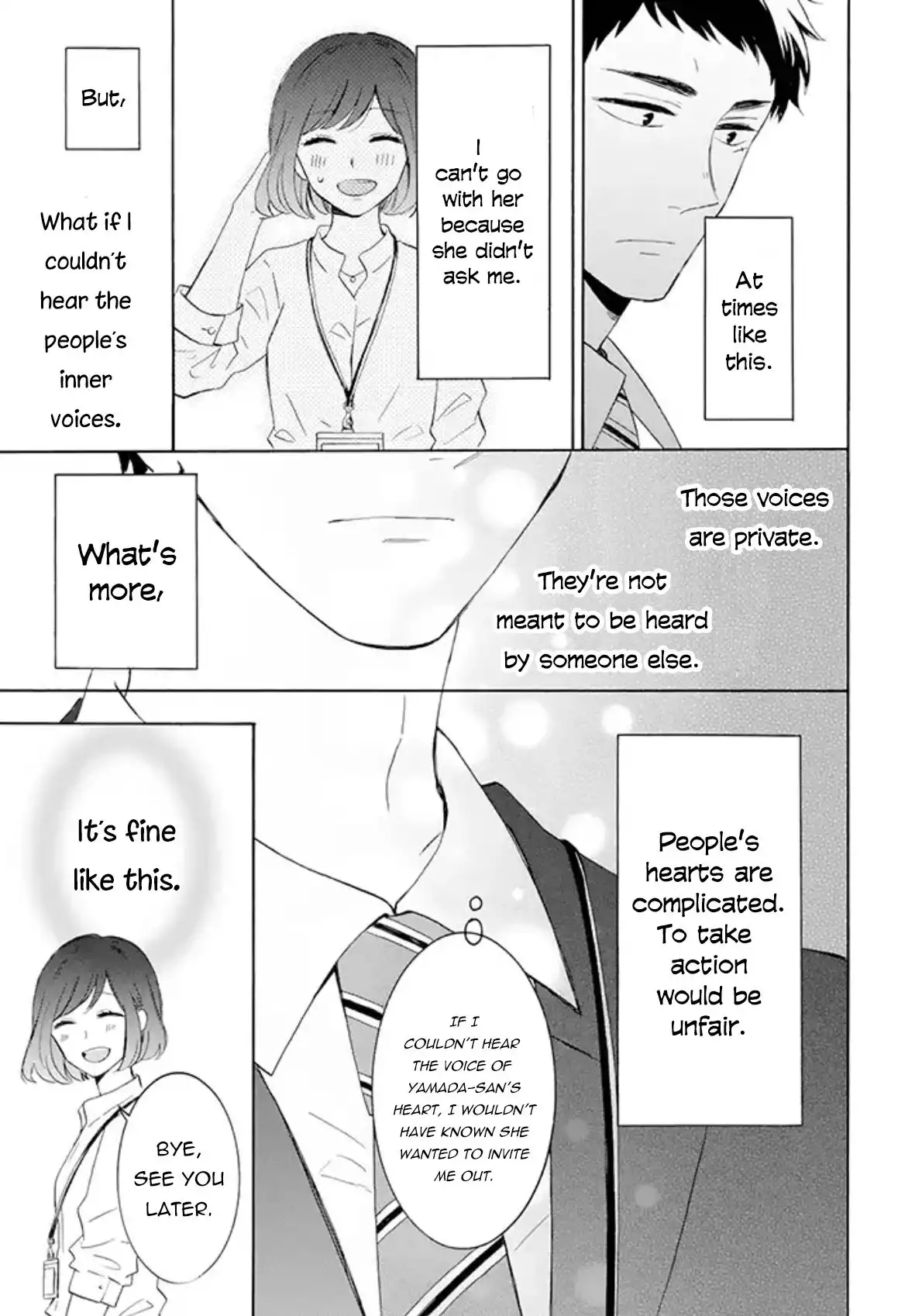 Kijima-san to Yamada-san Chapter 1 9